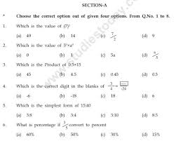 Mcq questions for class 7 science with answers were prepared based on the latest exam pattern. Cbse Class 7 Mathematics Question Paper Set R
