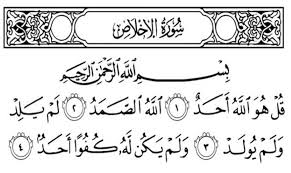 Dialah allah, yang maha esa. Baca Surah Al Ikhlas Terutama Lepas Solat Manfaatnya Sangat Menakjubkan Insya Allah Selamat Dunia Akhirat Kashoorga