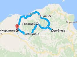 Απόσπασμα από τον φιλάργυρο του μολιέρου στην ιστιαία. Diadromh Istiaia Goybes Boreia Eyboia