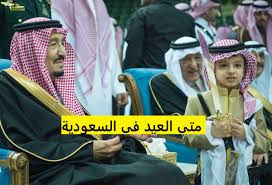 ويأتي مشروع القانون قبل أيام من بدء السماح للمرأة بقيادة السيارة لحمايتها من التجاوزات المحتملة، وفق ما نقلته بعض الصحف السعودية. 3e22fdbofunbwm