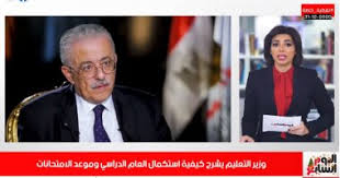 قناة قبول الموظفين المتميزين (لخريجي الدراسة الاعدادية). Ehs 8c6yecn4mm