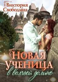 50 шагов к себе как стать счастливее читать онлайн Cover Image Onlajn Knigi Zhanr Fantastiki Onlajnknigi Audioknigi Fantastika In 2020 Books Movies Movie Posters