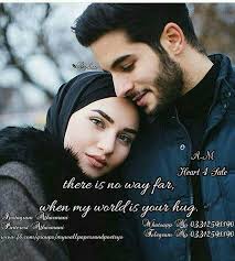 Pin By Mohamed On Urdu Section Muslim Couple Quotes Islamic Love Quotes Muslim Love Quotes