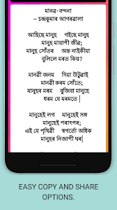 Check spelling or type a new query. Assamese Poems And Daily Status For Android Apk Download