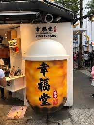 Mark your calendars for 28 june 2019, because this famous boba brand what's special about xing fu tang is that they use 100% natural brown sugar for the drinks, without any preservatives or additives — i'm sure you'll. Famous Xing Fu Tang Bubble Tea Shop At Ximending Picture Of Cityinn Hotel Plus Ximending Branch Zhongzheng District Tripadvisor