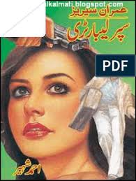 Shadi A A K Iqbalkalmati Blogspot Com Free Ebooks Download Books Free Books Download Books Free Download Pdf