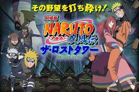 Naruto gets caught up in the chakra and is sent back in time to the city of loran, known for its thousand towers. Naruto Shippuden Movie 4 The Lost Tower Naruto The Movie Lost Movie Naruto