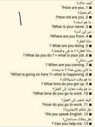 Pin By Asmaee On English In 2020 English Language Learning Grammar English Language Learning Learning Arabic