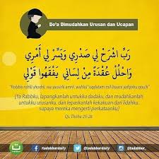 Pada halaman kali ini kita akan memberikan bacaan doa yang memang banyak di panjatkan kepada allah swt agar urusan kita di dunia ini menjadi lebih. Akralkomputer On Instagram Doa Agar Dimudahkan Dalam Urusan Dan Ucapan Yuk Berdoa Nasihatdiri Motivasi Inspirasi Yukdoa Doa Motivasi Instagram