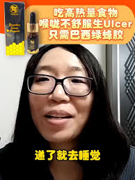 BEE BOY 原汁原味蜂蜜