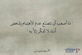 خلفيات واتس اب راقية