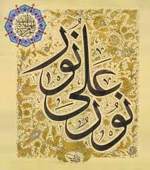 pin by tune the letters on العربية islamic art calligraphy islamic art arabic calligraphy art