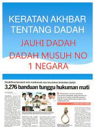 Juga disenaraikan beberapa keratan akhbar mengenai polemik bacaan 1995, di hujung halaman ini. Keratan Akhbar Tentang Dadah