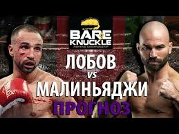 Born in russia, forged in ireland parimatch fighter /for sponsorship and all other enquiries lobovsport@gmail.com. Kulachnaya Zaruba Artem Lobov Vs Pol Malinyadzhi Krovavaya Mest Za Poshechinu Boks Protiv Mma Youtube