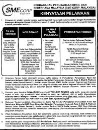 Bagi pendaftaran syarikat dengan kementerian kewangan malaysia (kkm / mof), maksima kod bidang yang dibenarkan adalah 30 kod bidang. Sme Corp Malaysia Asklegal My