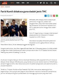 Durian ini diberi namanya kerana isi durian yang berwarna kuning pucat dan keputihan seperti bulu burung lagenda, garuda atau phoenix. Headsink Kultusrakyat On Twitter Bebaskan Farid Kamil Thc Is Not A Crime