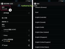 @brijesh if we have change the app language then if we have some searching option within app, and if we search in that then, how app will show data, should we develop some different database for each language or some android code setting is there so that app could show data according to search ? How To Change The Language On Android From Chinese To English