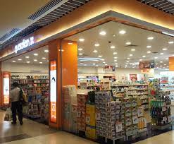 Not an ordinary health and beauty store, guardian also provides professional pharmacy services and hospital and medication services. Guardian Health Beauty Cosmetics Fragrances Health Personal Care Beauty Wellness Imm