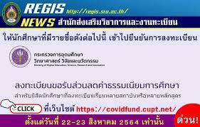 Aug 16, 2021 · เลขเด็ด 1/9/64 ผลโหวตเลขเด็ดงวด 1 กันยายน 2564 หวยเด็ดงวดนี้ เลขเด็ดวันนี้ หวยเด็ดงวดนี้ วิเคราะห์เลขเด็ดทํานายฝัน หวยเด็ดหวยดัง บนล่างเด่นรอง. G2f0cuzrig44fm