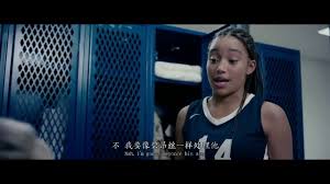 Starr and Chris Chemistry -The.Hate.U.Give Movie