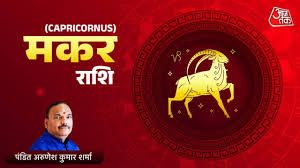 AajTak