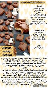 Pin By Dakaka Nariman On Gateau Chocolat Yummy Food Dessert Save Food Food Recipies