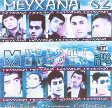 Sezen Aksu Ben Kedim Yatagim Dinle Mp3 Indir Sarki Sozu Bedava Indir