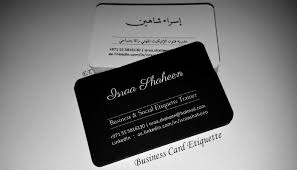 You've likely attended an event and there's someone there who thinks it's a contest to see how many cards he or she can give. May I Have Your Business Card By Israa Shaheen Linkedin