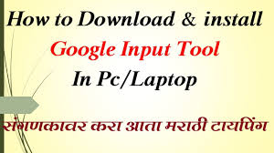 Keep this list of 12 effective google search tips handy so that you can have better. Google Input Tools Download Free Torrent Berloques Da Ro