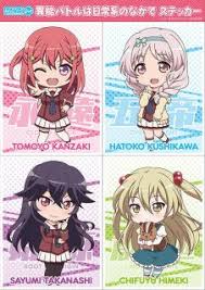 A group of five boys and girls suddenly acquire supernatural powers. Nendoroid Plus When Supernatural Battles Became Commonplace Sticker Anime Toy Hobbysearch Anime Goods Store