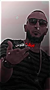 Mona_haddid Officiel