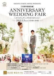 u c t f a x v ウェディング チラシ ブライダル チラシ