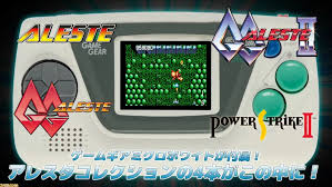 2020年9月16日 m2による配信番組 m2stg生放送 アレもコレも大公開スペシャル がyoutubeのm2公式チャンネルにて配信された その中で エムツーショットトリガーズ最新作 aleste collection アレスタ コレクション switch アレスタ プレイステーション4