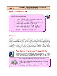 Institut terjemahan negara malaysia berhad. Kesan Perkembangan