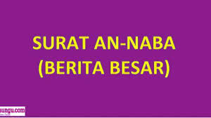 30 okt, 2020 posting komentar. Download Surat An Naba 1 40 Mp3 Free Seri Murotal Merdu