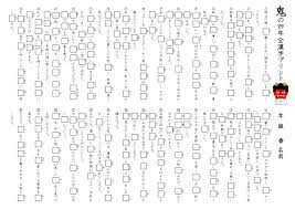 さくさくブログ