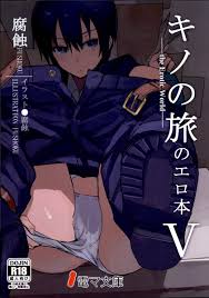 C93) [白瓦斯工場 (腐食)] キノの旅のエロ本V the Erotic World (キノの旅) - r18.best