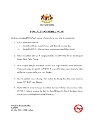 Peluang permohonan terbuka kepada pemohon yang berkelayakan dan berminat untuk mengisi kekosongan jawatan di kementerian kementerian komunikasi dan multimedia malaysia. Pemakluman Berita Palsu Dari Kementerian Komunikasi Dan Multimedia Media