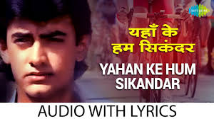 Yahan Ke Hum Sikandar With Lyrics à¤¯à¤¹ à¤• à¤¹à¤® à¤¸ à¤• à¤¦à¤° à¤• à¤¬ à¤² Udit Sadhana Sargam Jatin Lalit Youtube Kartik and naira two individuals you drifted away from their families, due to a misunderstanding.