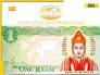 One Rama = Ten Dollar/'Global Country of World Peace ! from www.dnaindia.com