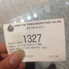 153 laporan suruhanjaya penambahbaikan perjalanan dan pengurusan pdrm 2005. Fotos Bei Jabatan Pengangkutan Jalan Jpj Putrajaya 6 Tipps