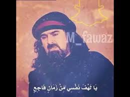 أبيات شعر عن الصبر ( 4 ). Ø®Ù„ÙÙŠØ§Øª Ø§Ù„Ø²ÙŠØ± Ø³Ø§Ù„Ù…