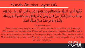 Maybe you would like to learn more about one of these? Surat An Nisa Ayat 136 Beserta Terjemahannya Brainly Co Id