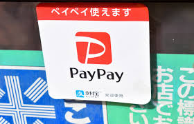 速報！PayPay、米国IPOへ！SBGが投資銀行を選定、20億ドル調達か？