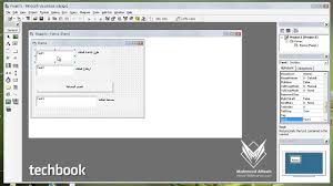 فيجوال بيسك عمل برنامج لحساب مساحة مثلث Youtube