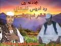 Ù…Ø¬Ø§Ø¯Ø¹Ù‡ Ø§Ù„Ø·Ø§Ù‡Ø±Ø§Ø¯Ù… Mp3