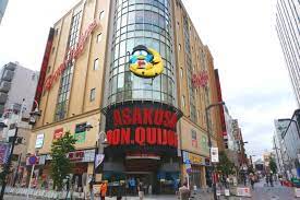 Don quijote abrió su primera tienda en suginami, tokio en septiembre de 1980 bajo el nombre just co. Souvenir Shopping At Don Quijote 5 Reasons To Visit This Discount Store Matcha Japan Travel Web Magazine