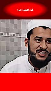 ڈیرہ سبق آموز واقعہ ۔ #islamicwaqia #muftisalmanazharbayan #salmanazha...