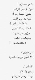 Pin By مزنه عبدالعزيز On وطني Poems Math Math Equations