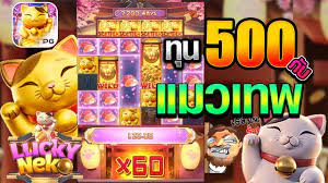 แนะนำเกม แปะแมว (caishen wins) เกมสล็อต pg แตกดี ช่วงโควิด ช่วงนี้จะออกไปไหนก็ลำบาก จะทำอะไรก็ดูเหมือนจะไม่ค่อยปลอดภัยกันสักเท่าไหร่ โควิดทำพิษจริง. à¹€à¸à¸¡ Lucky Neko à¸ªà¸¥ à¸­à¸•à¸„ à¸²à¸¢ Pg à¹à¸¡à¸§à¸à¸§ à¸ à¸— à¸™ 500 à¸— à¸™à¸™ à¸­à¸¢à¹à¸•à¸à¹€à¸ à¸­à¸šà¸«à¸¡ à¸™ Youtube